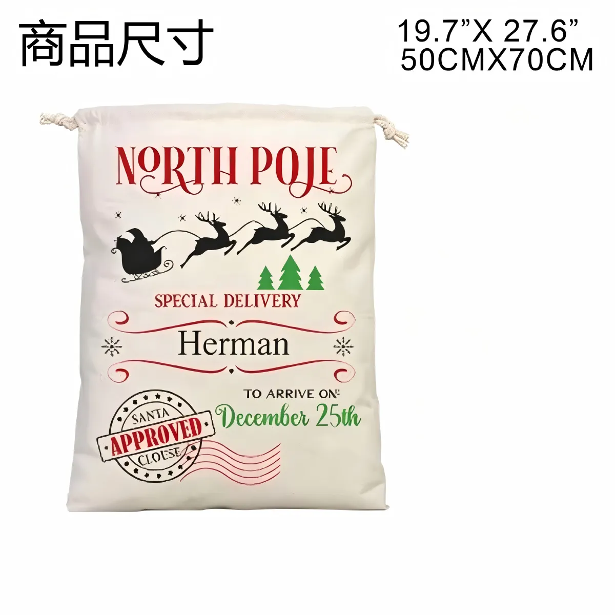 custom christmas drawstring gift bag - factory direct wholesale price - view 4