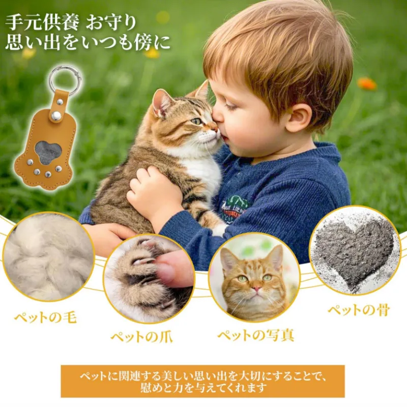 pu leather pet hair memorial keychain - Oeko-Tex certified supplier - view 2