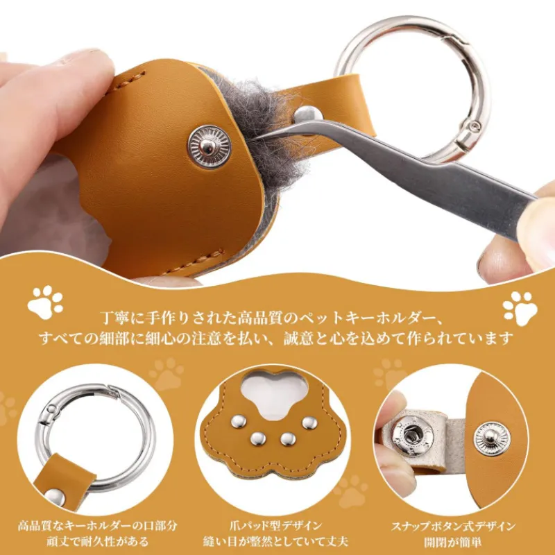 pu leather pet hair memorial keychain - Oeko-Tex certified supplier - view 3