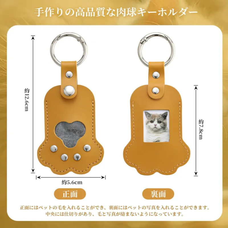 pu leather pet hair memorial keychain - Oeko-Tex certified supplier - view 4